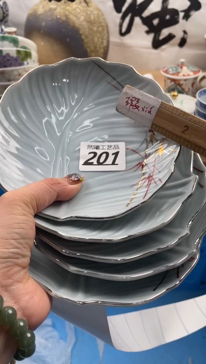 【闪购商品】瓷片201