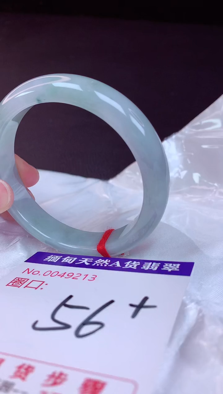 翡翠手镯未镶嵌56+             