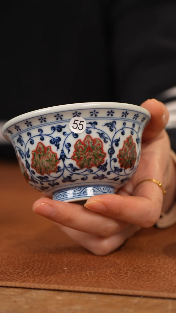 【闪购商品】杯和然窑青花釉里红缠枝莲压手杯