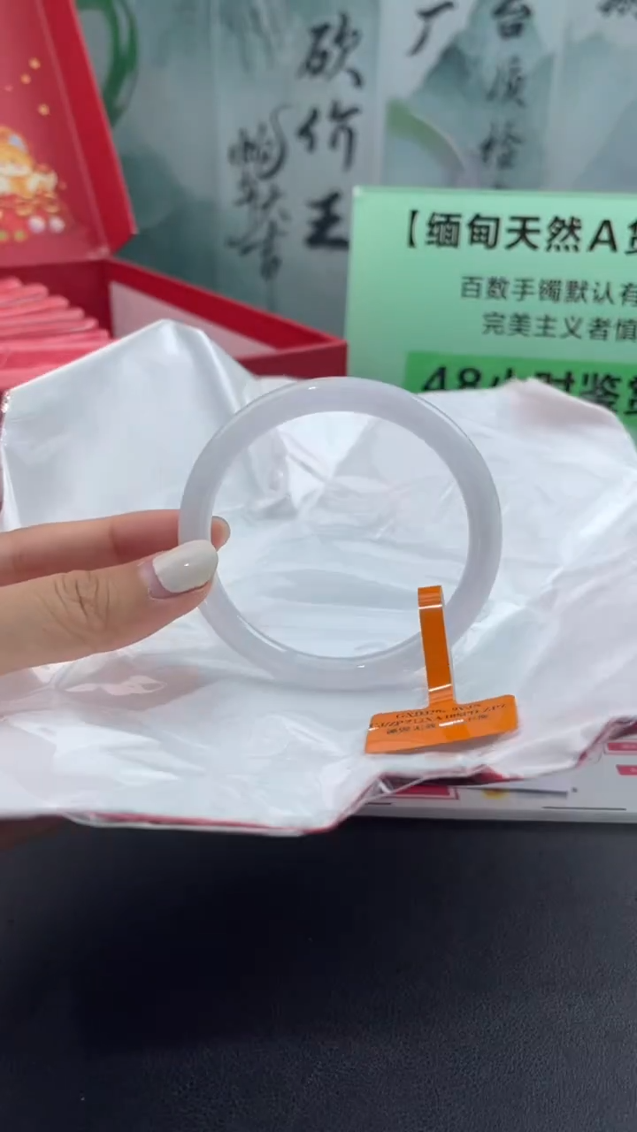 【闪购商品】翡翠手镯未镶嵌9翡翠手镯