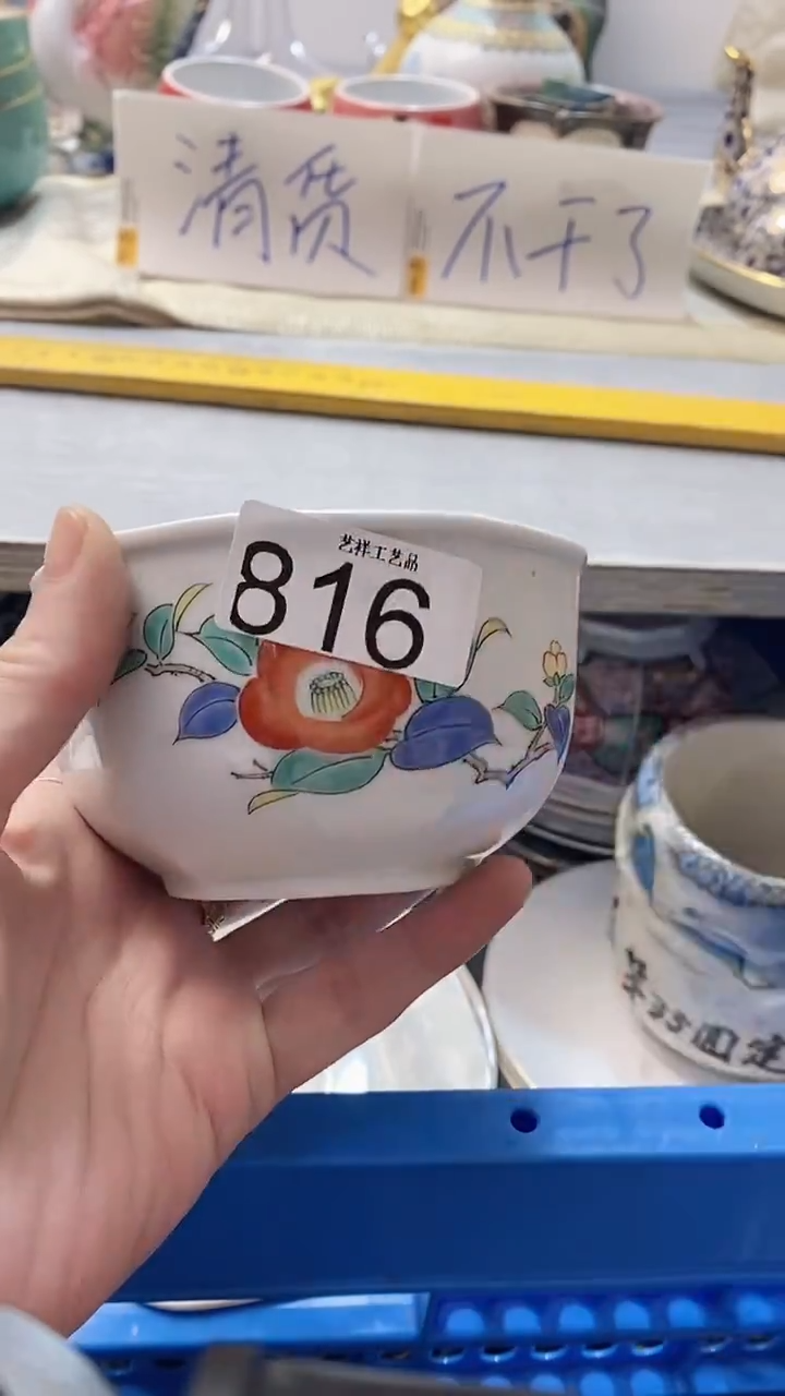 瓷片小*?816瓷片瓷片瓷片瓷片