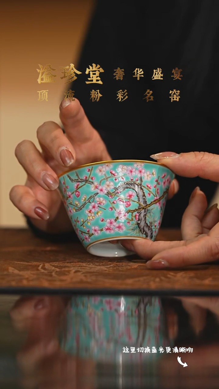 陶瓷九鸣瓷艺溢珍专场——