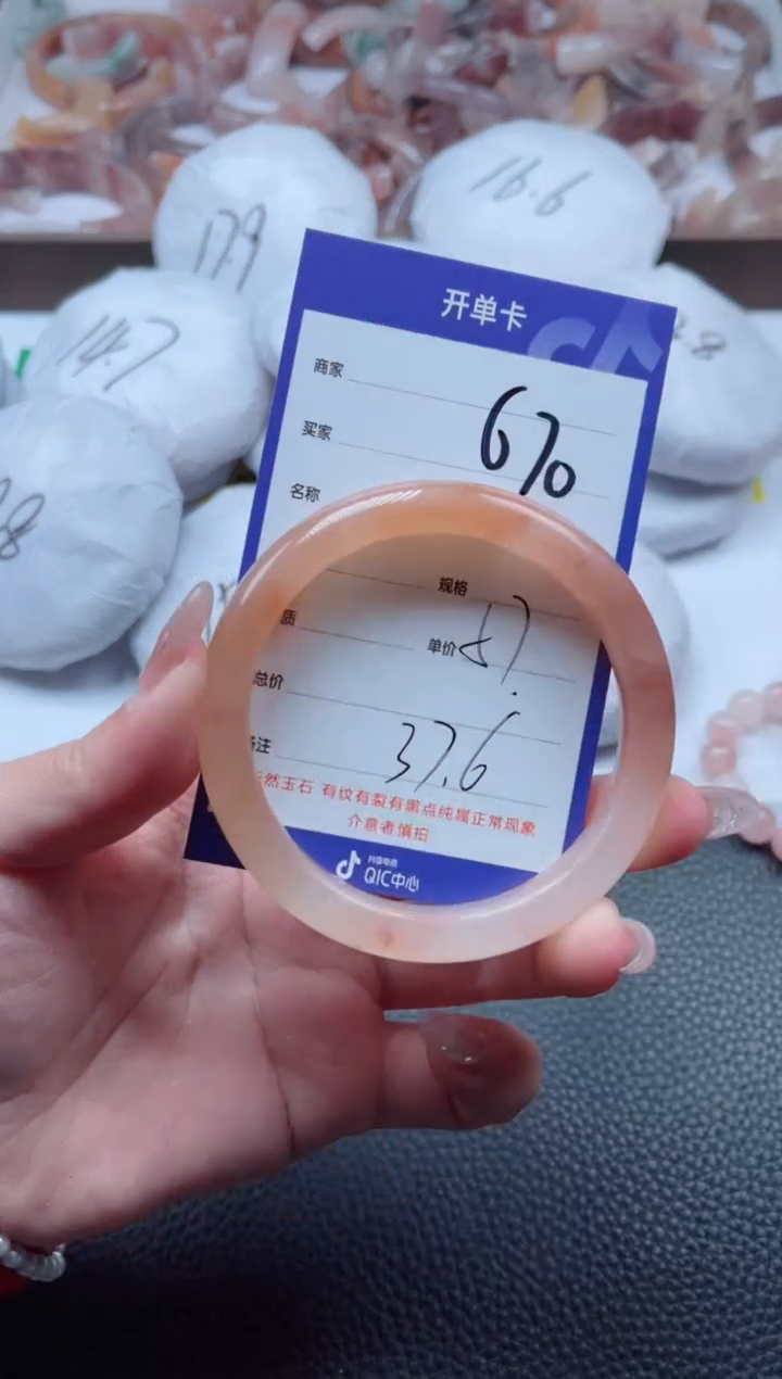 【闪购商品】石英质玉手镯未镶嵌670-57