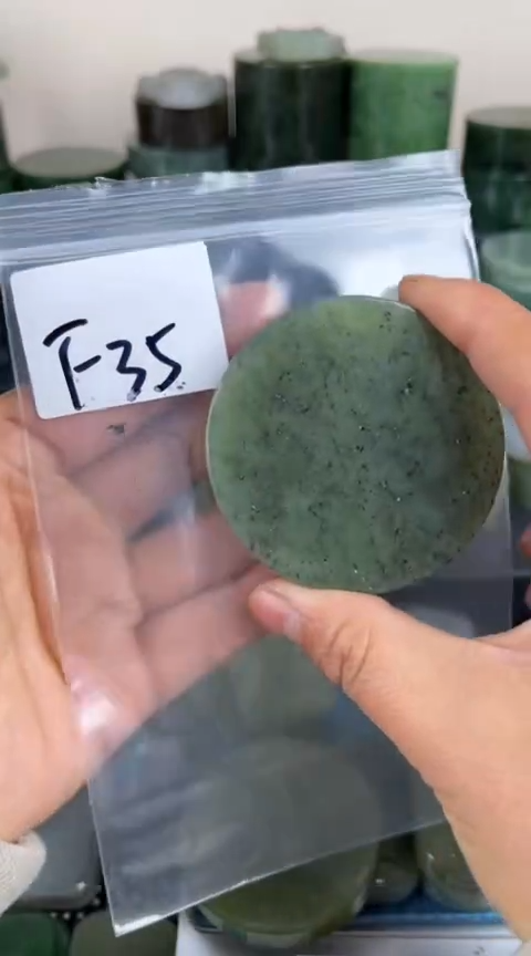 【闪购商品】和田玉珠宝半成品未镶嵌镯心