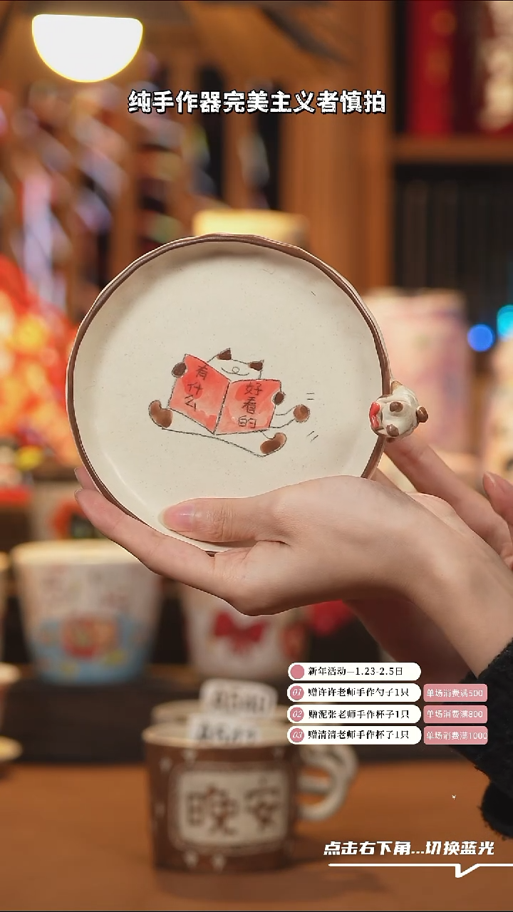 【闪购商品】杯子A789陶瓷手工杯子