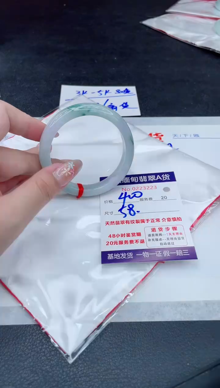 翡翠手镯未镶嵌400.000000