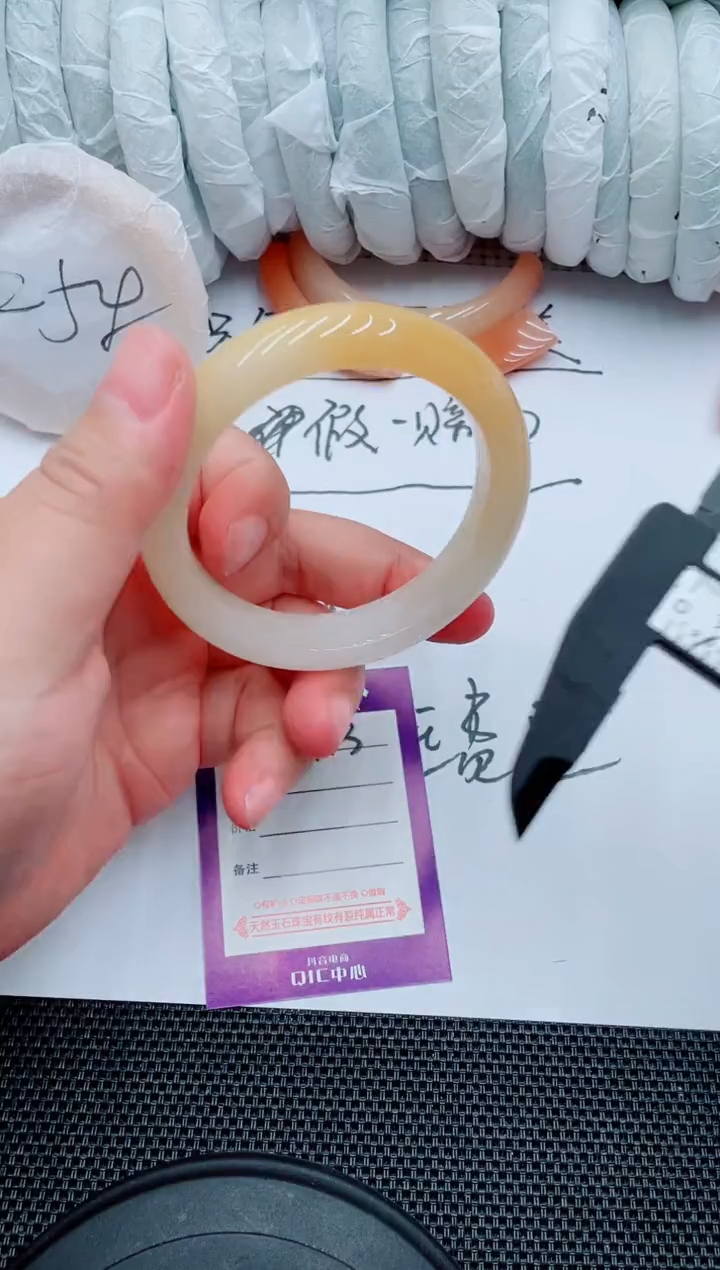 石英质玉手镯未镶嵌A43-55-56