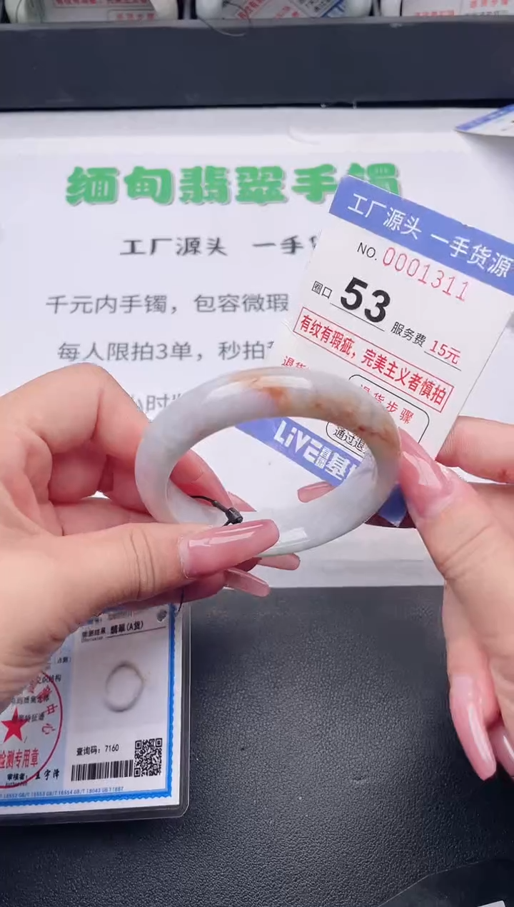 未镶嵌手镯翡翠翡翠手镯未镶嵌