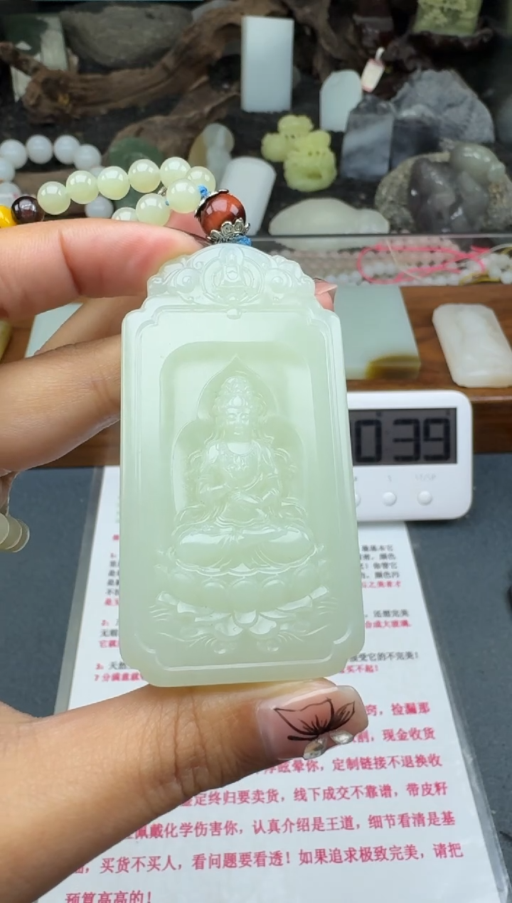 和田玉未镶嵌颈饰菲菲