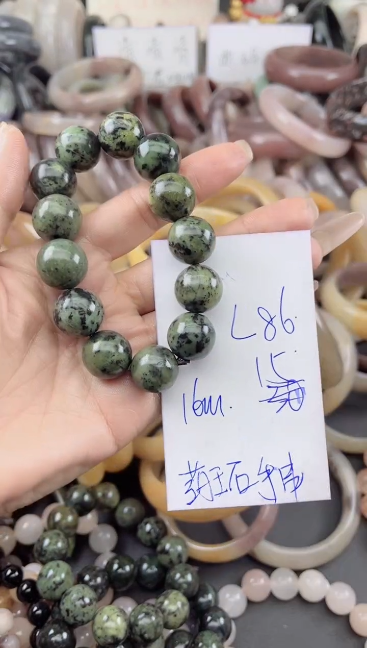 未镶嵌手镯石英质玉L86药王16MM