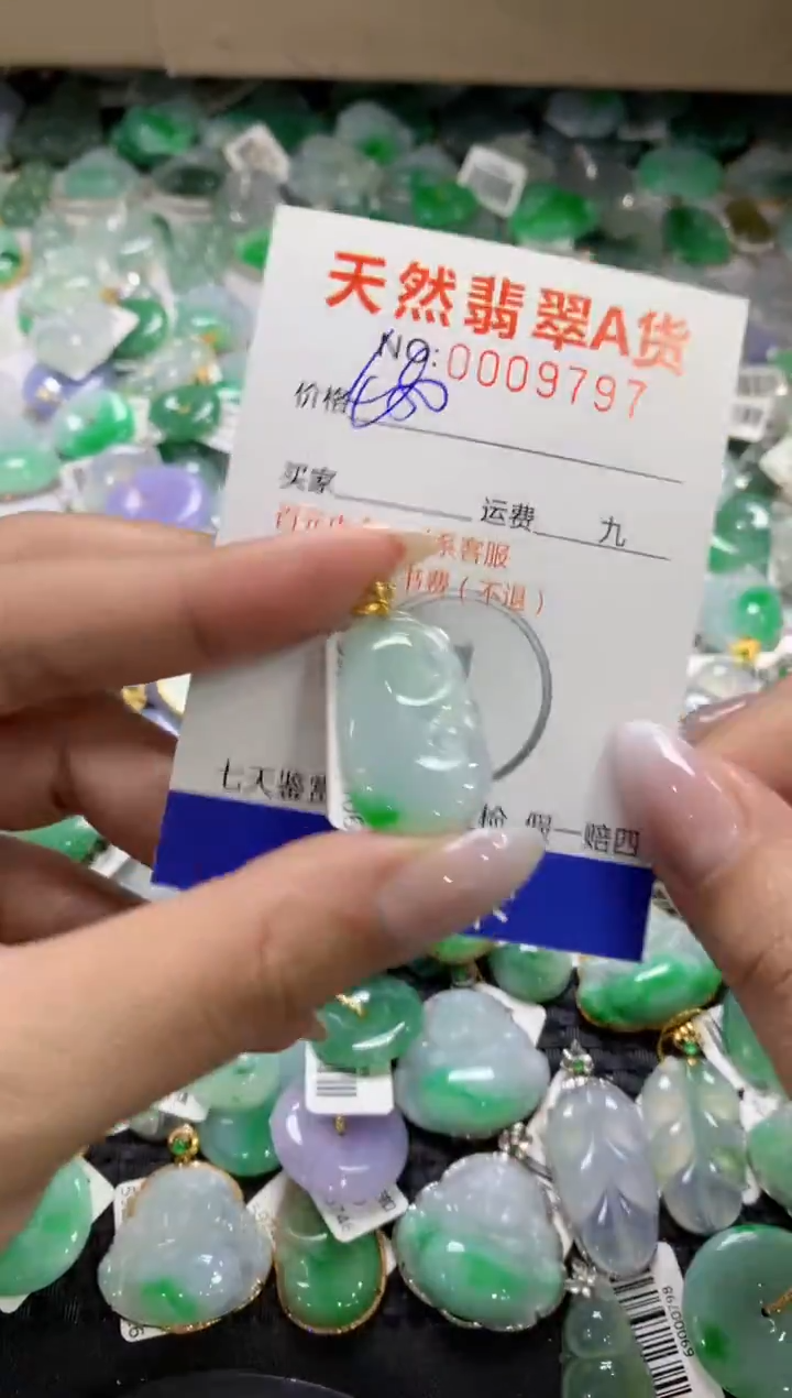 颈饰18K金镶嵌翡翠1111111111111111