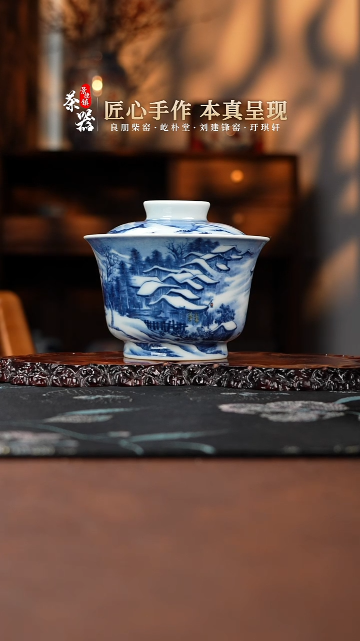 【闪购商品】景琳盖碗买买买买买买