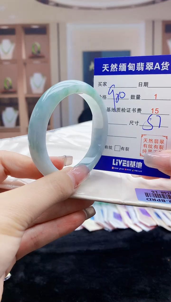 【闪购商品】翡翠手镯未镶嵌    H48-16