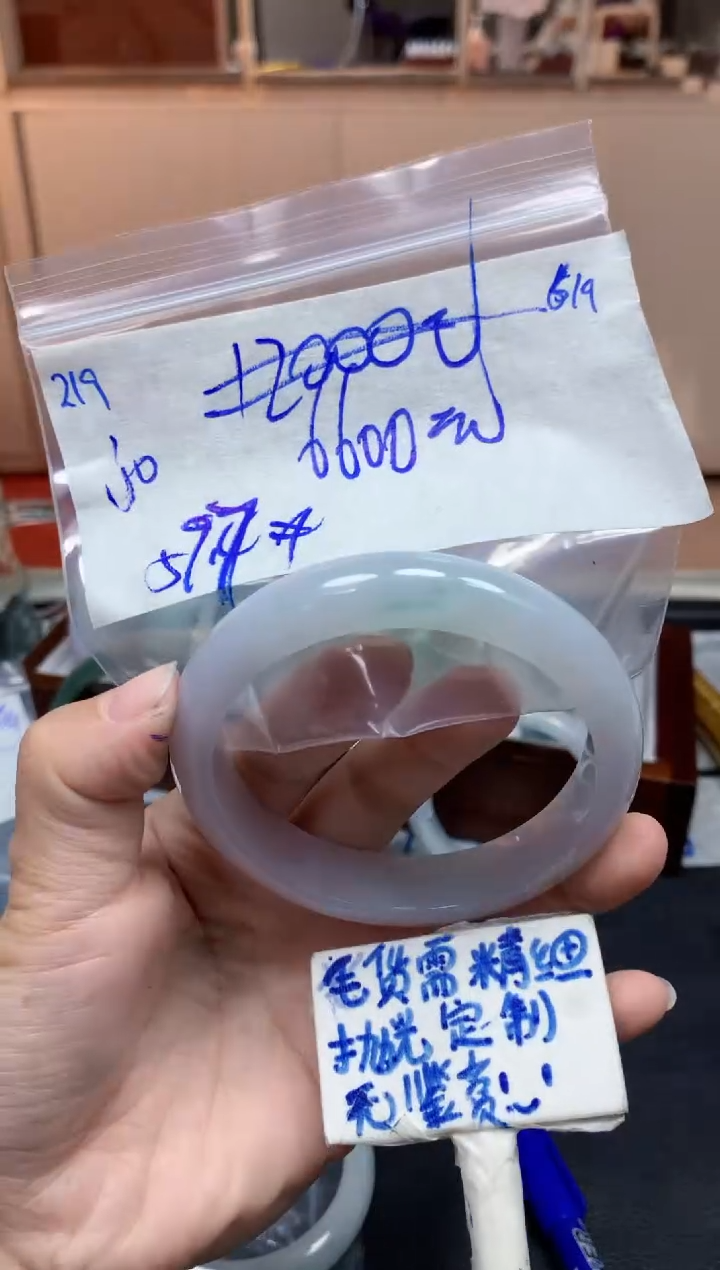 未镶嵌定制翡翠j***y219毛货需精细抛光手镯拍一发一