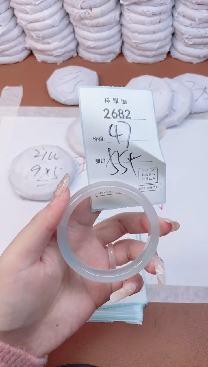 【闪购商品】玛瑙/玉髓手镯未镶嵌2682