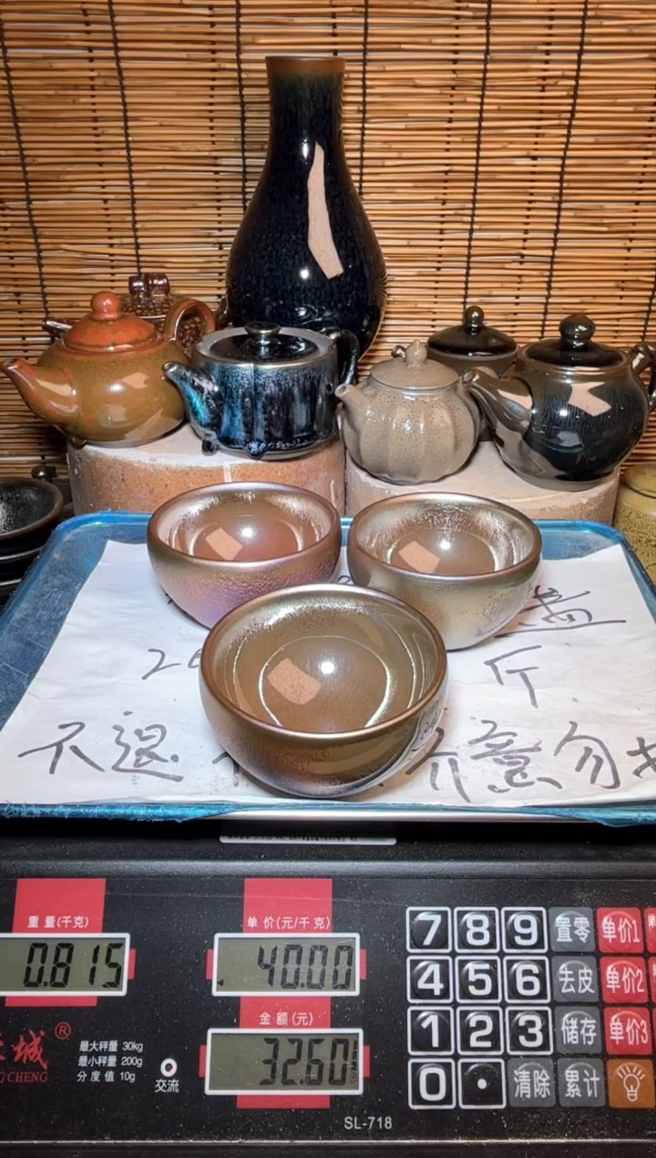 【闪购商品】茶盏建窑建盏微瑕建盏