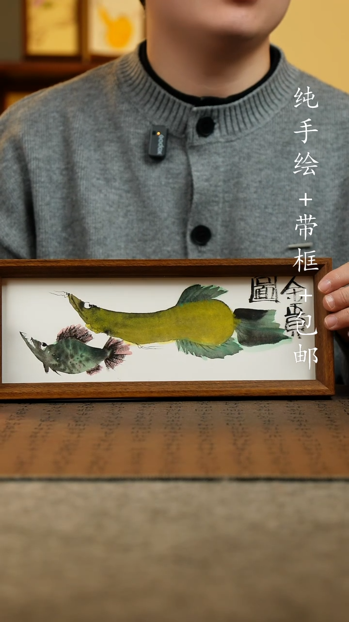 国画原创纯手绘国风国画摆台：画芯+画框12.5*31.5