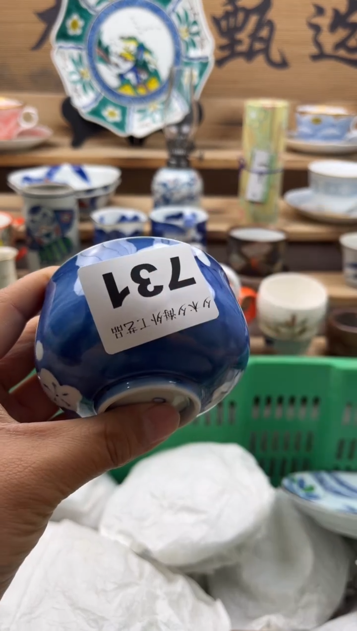 【闪购商品】瓷片瓷器          731