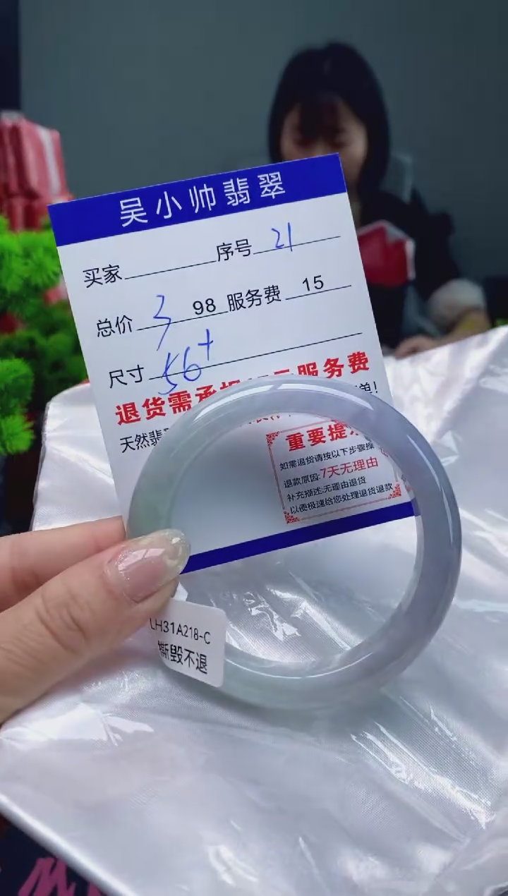 翡翠未镶嵌手镯天然A货翡翠需包容瑕疵，介意慎拍