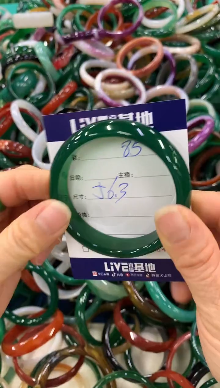 手镯玛瑙/玉髓未镶嵌85