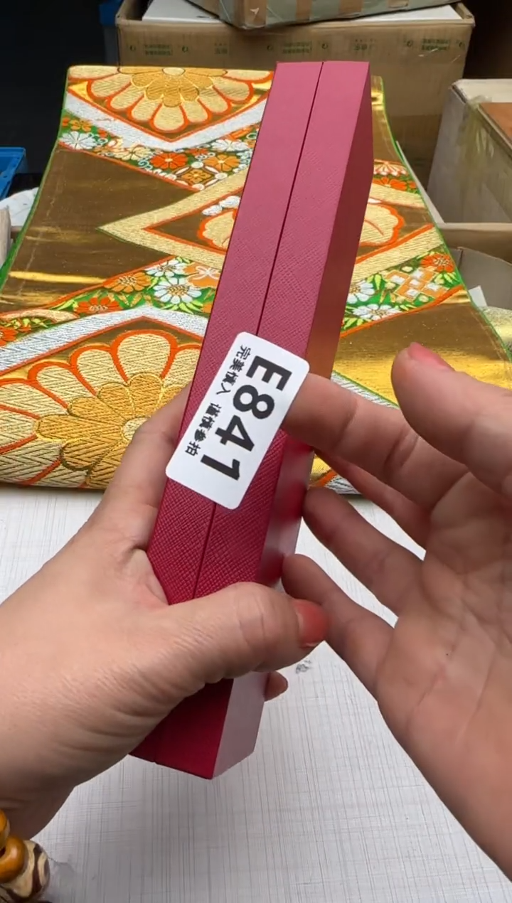瓷片用****1841回流瓷器 默认微瑕      