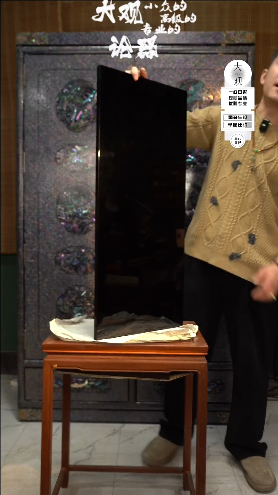 【闪购商品】瓷片大观论器漆板