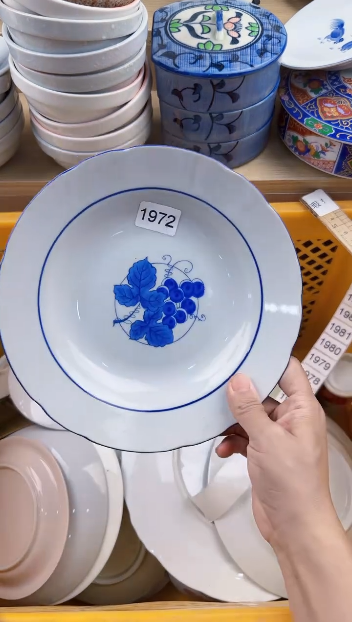 蝈**儿972回流瓷器，默认微瑕，18包邮