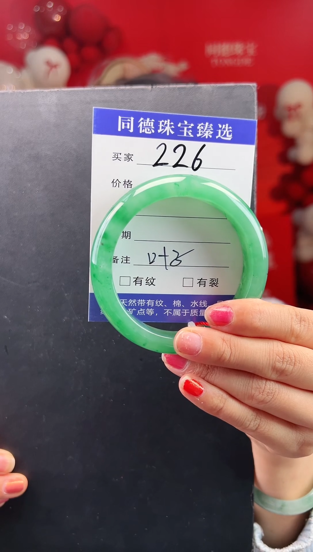 【闪购商品】石英质玉手镯未镶嵌 圈口58-59（YZ）