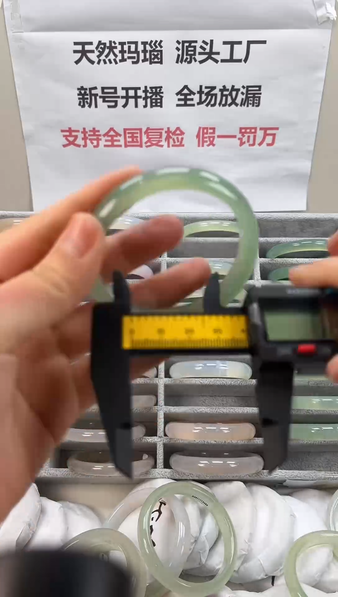 手镯玛瑙/玉髓未镶嵌53圈口49