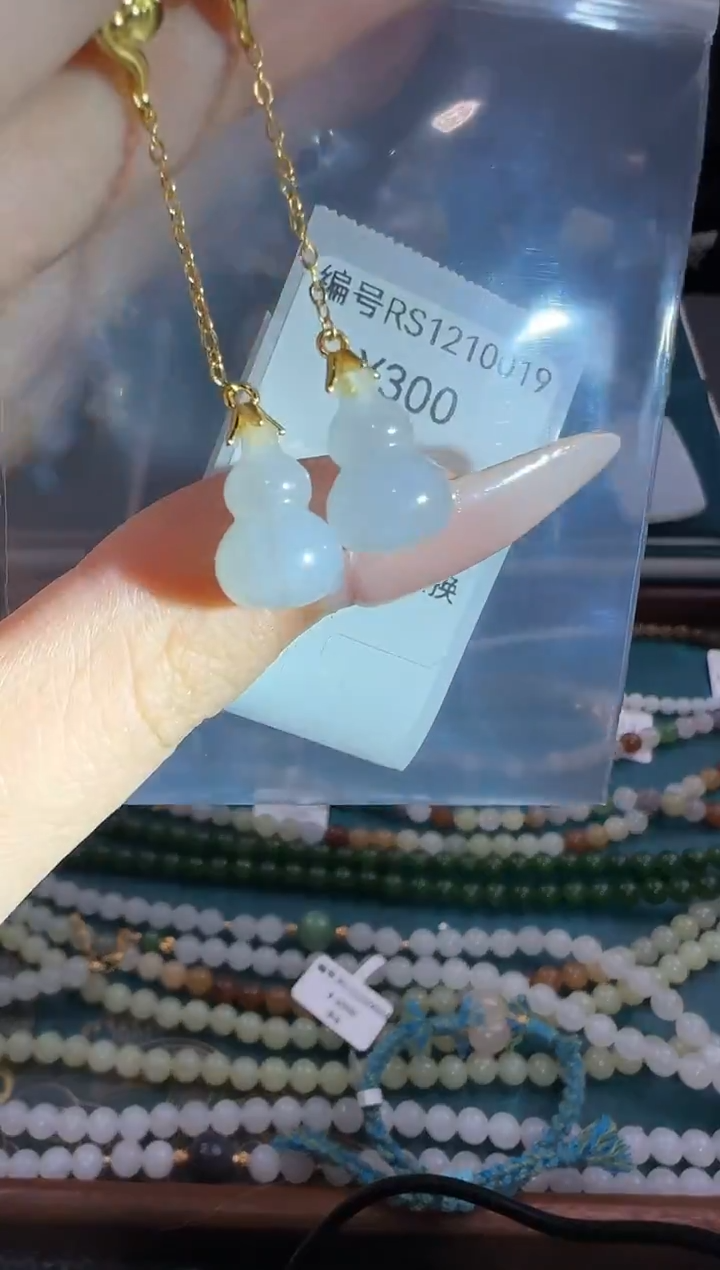 颈饰未镶嵌和田玉耳饰  RS