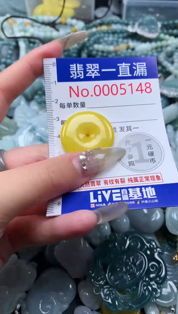 【闪购商品】翡翠吊坠(不含链)未镶嵌5148