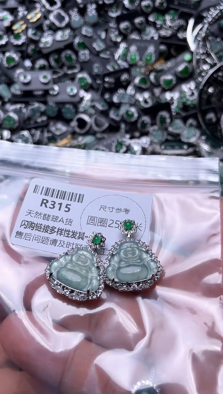 翡翠未镶嵌颈饰R315多样性发其一