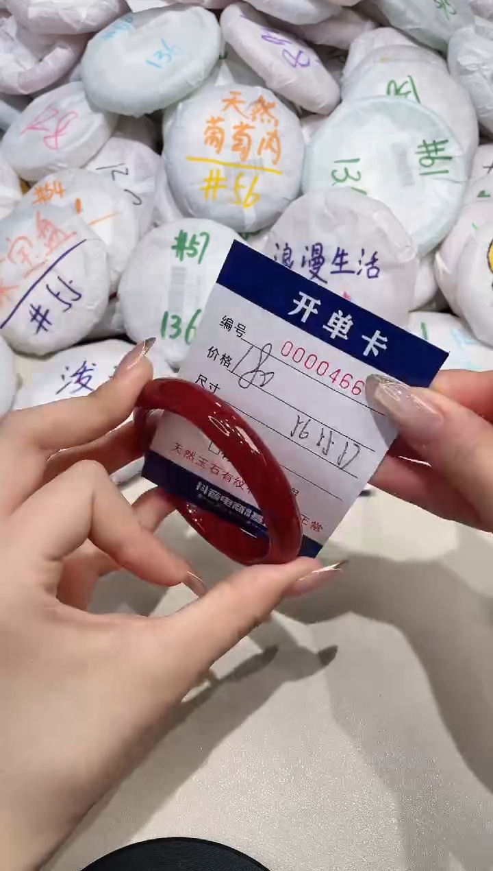 【闪购商品】玛瑙/玉髓手镯未镶嵌466