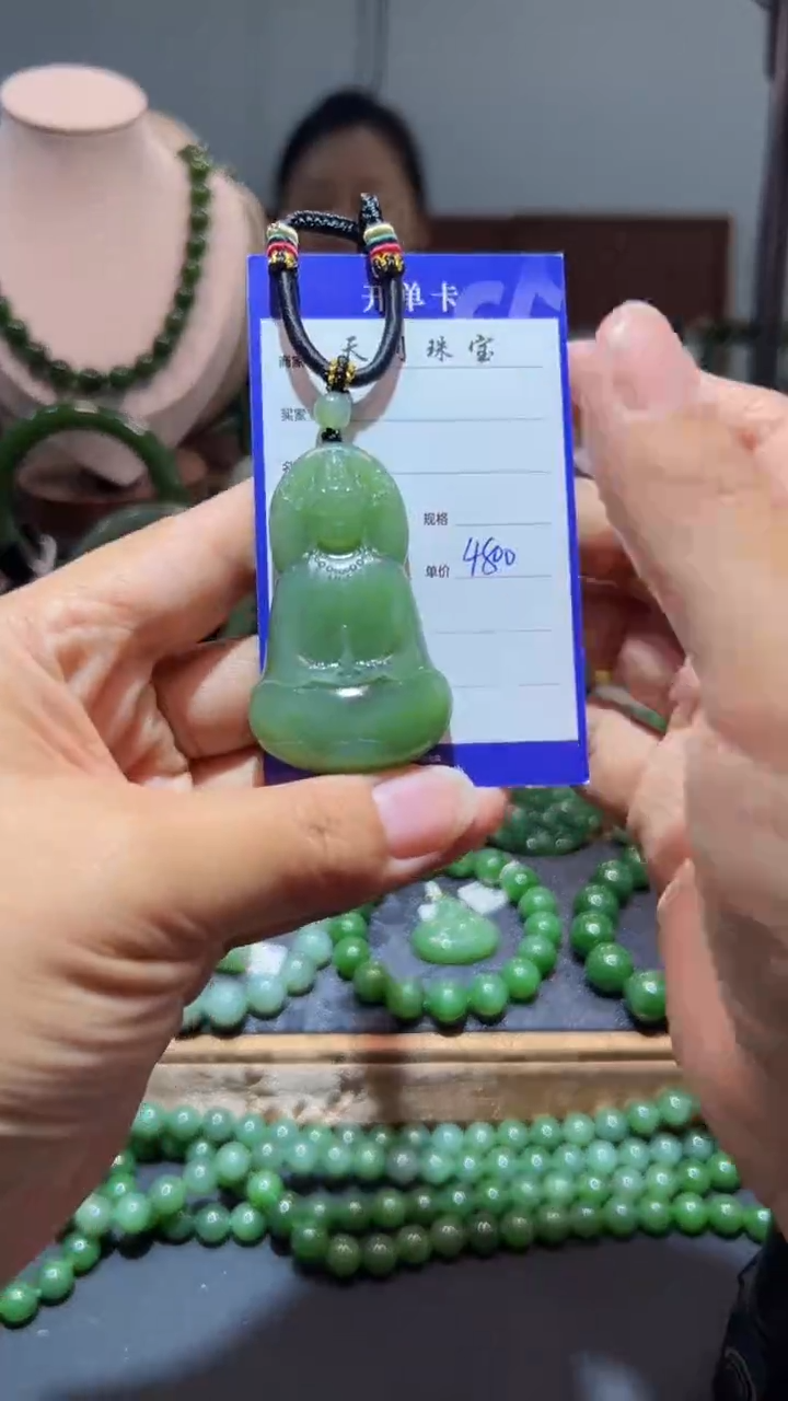 和田玉（碧玉）未镶嵌颈饰1