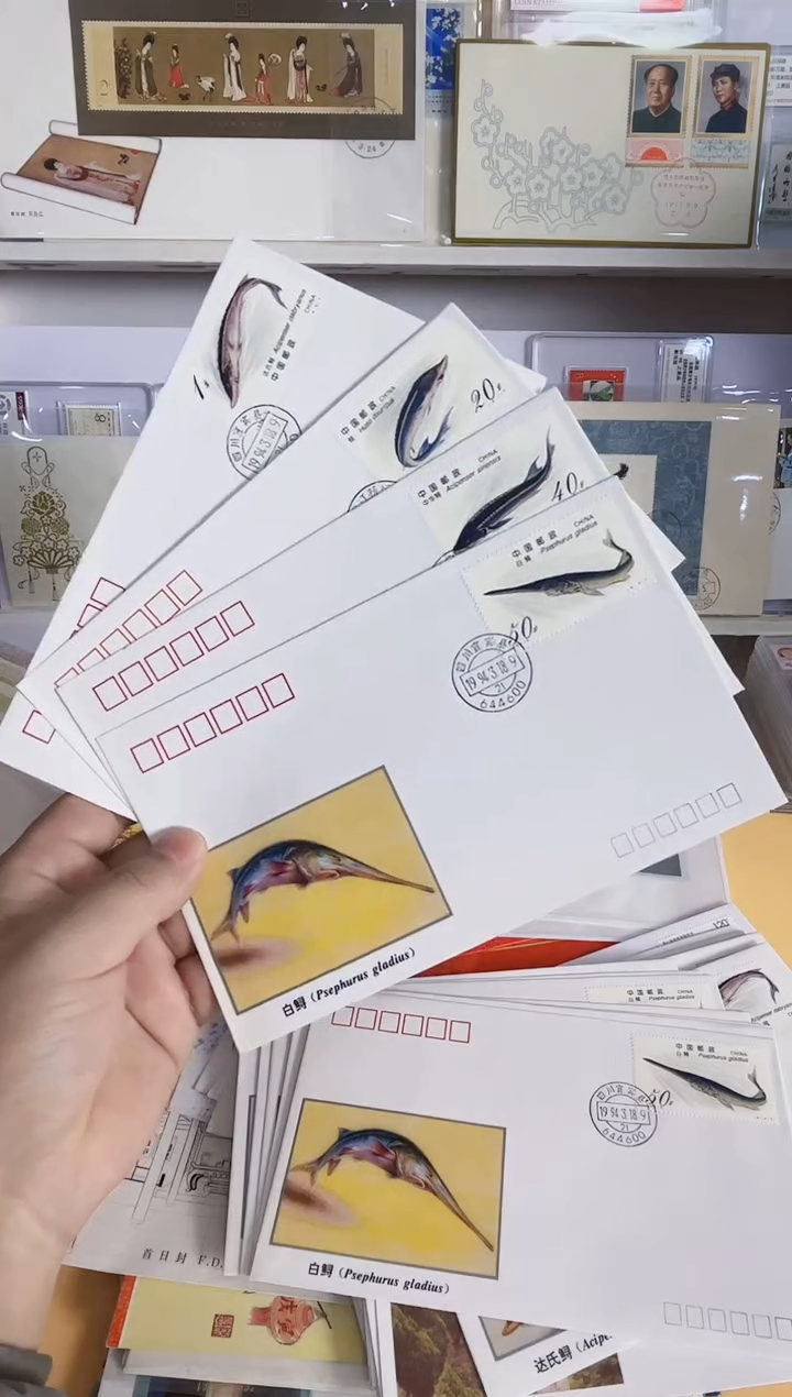 95鲟 极限封 一组四枚