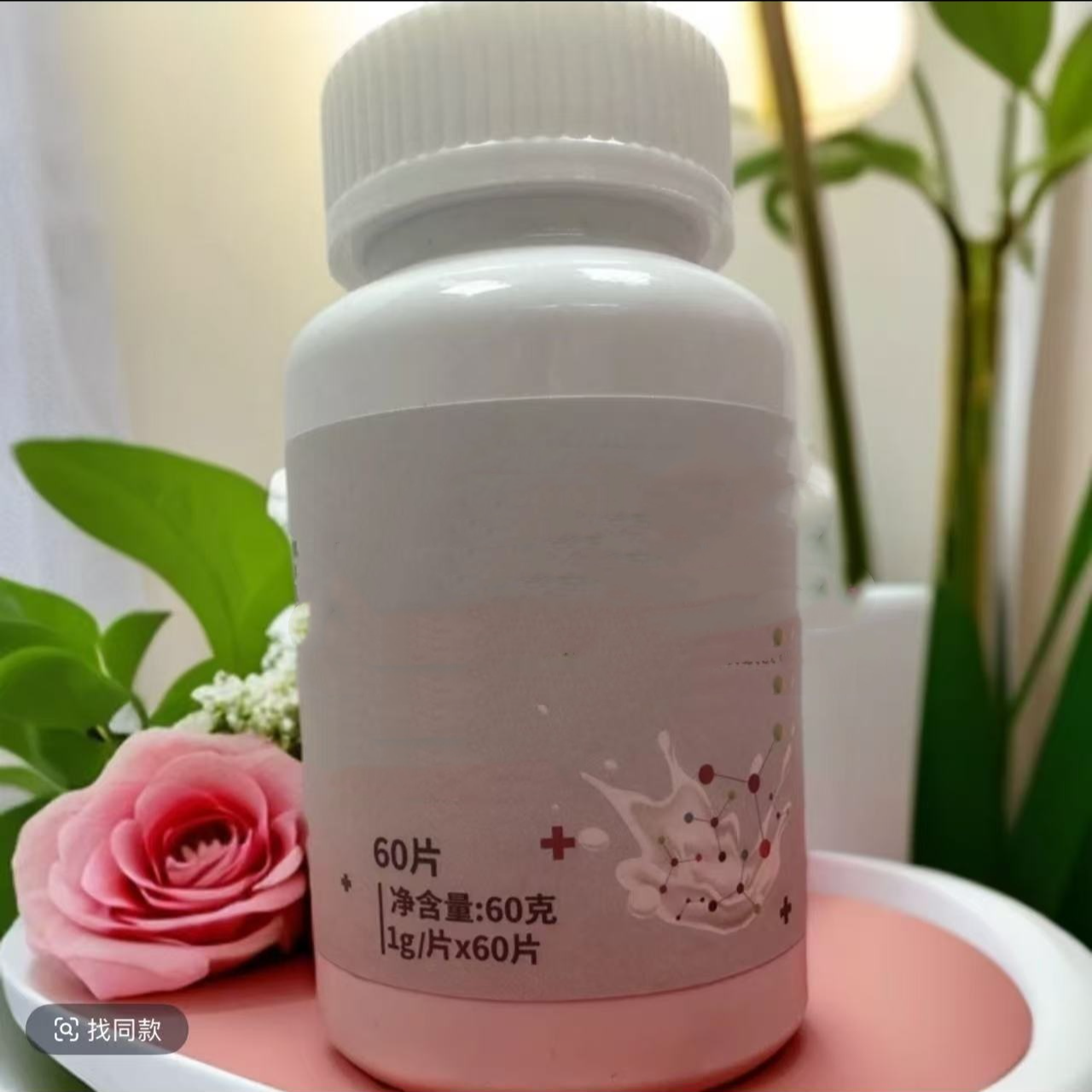 滋补双乳丐压片糖【6瓶】