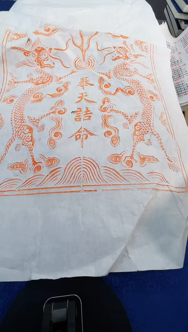 昌化石印石拓片1111111