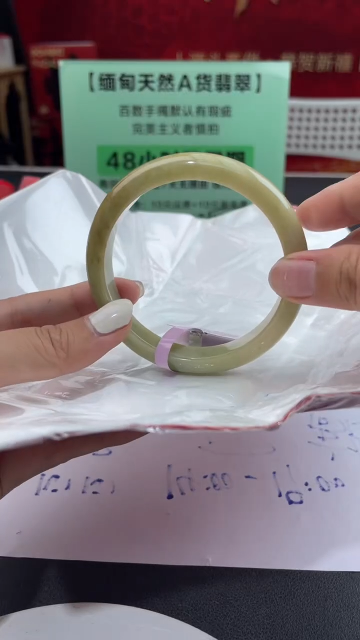 【闪购商品】翡翠手镯未镶嵌8翡翠手镯