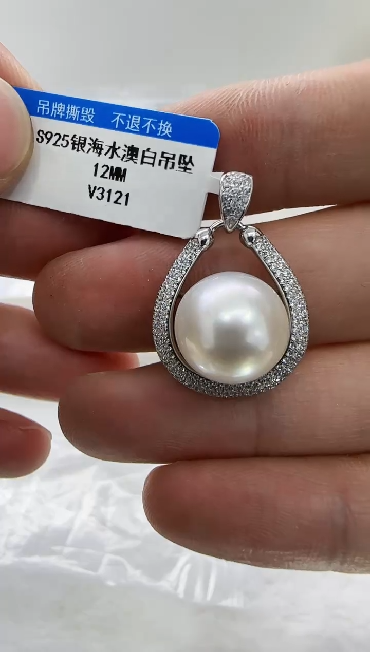 【闪购商品】海水珍珠DA银S925镶嵌 v3121 珍珠12