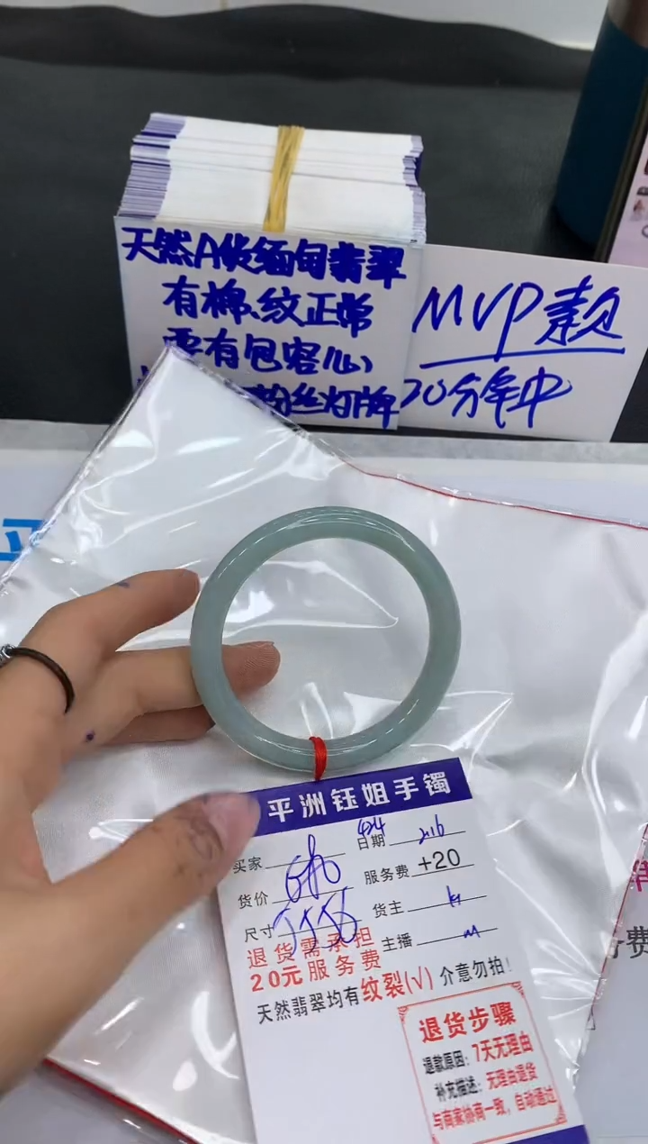 【闪购商品】翡翠手镯未镶嵌11111111111