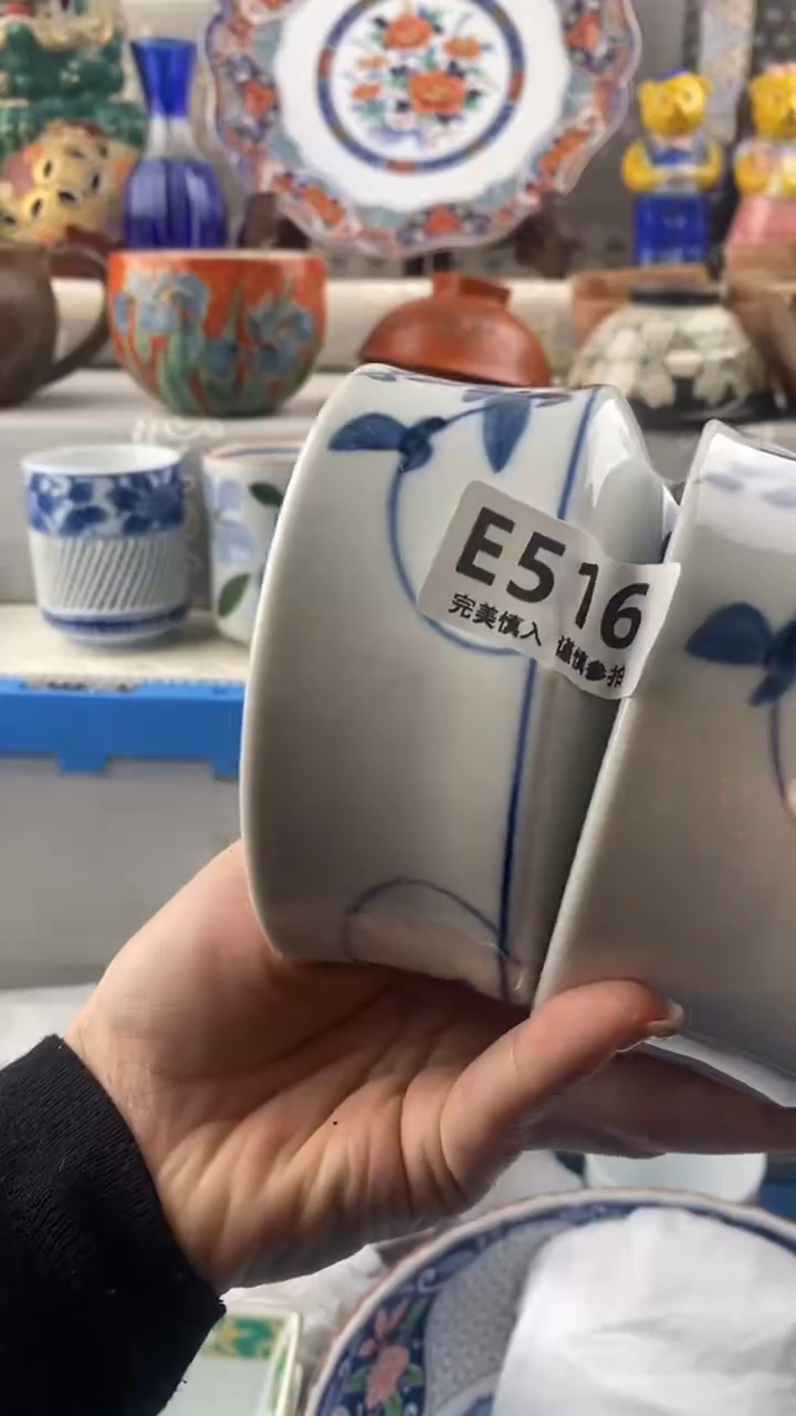 【闪购商品】516            