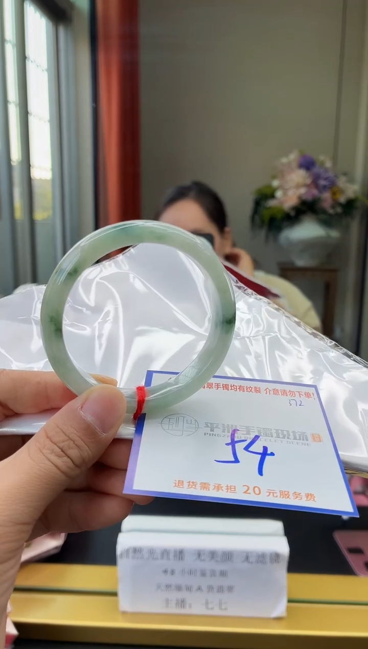 未镶嵌手镯翡翠11111111111111111