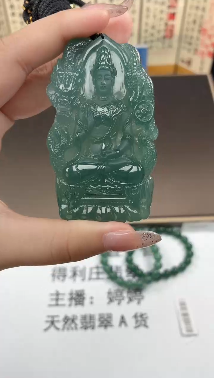 颈饰未镶嵌翡翠DLZ251104194