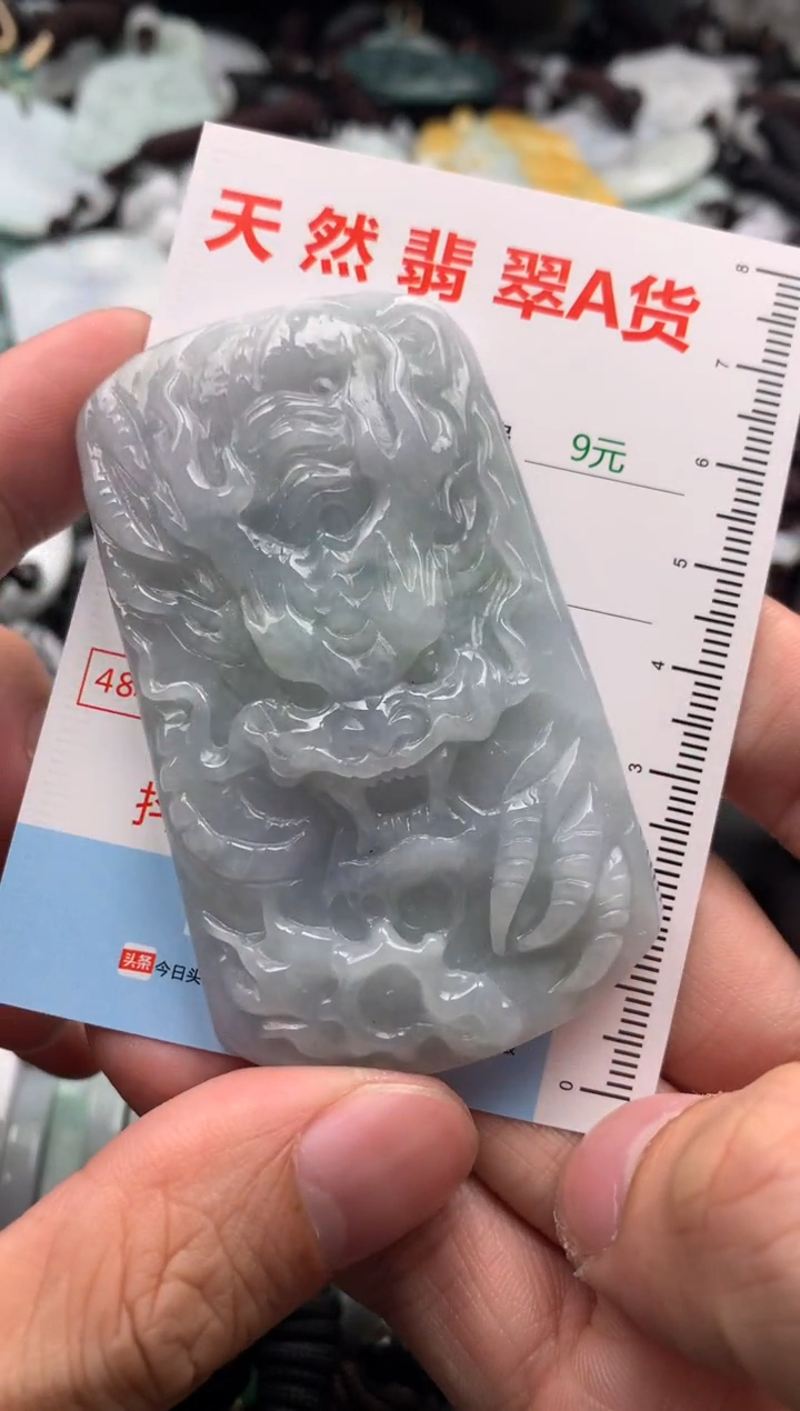 【闪购商品】翡翠吊坠(不含链)未镶嵌1