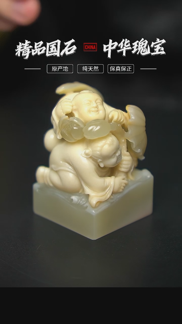 【闪购商品】寿山石寿山善伯冻石