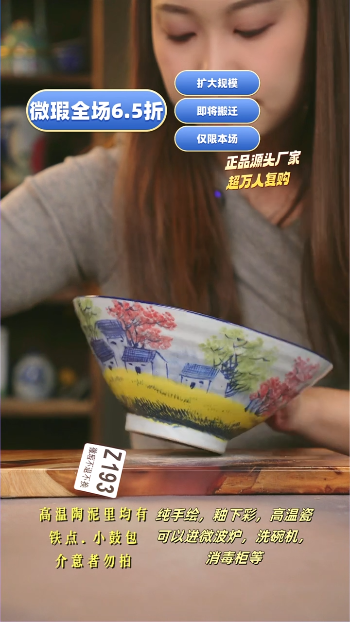 其他WZ193陶然集器瓷器