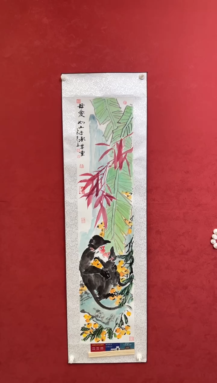 国画老师创作作品 29