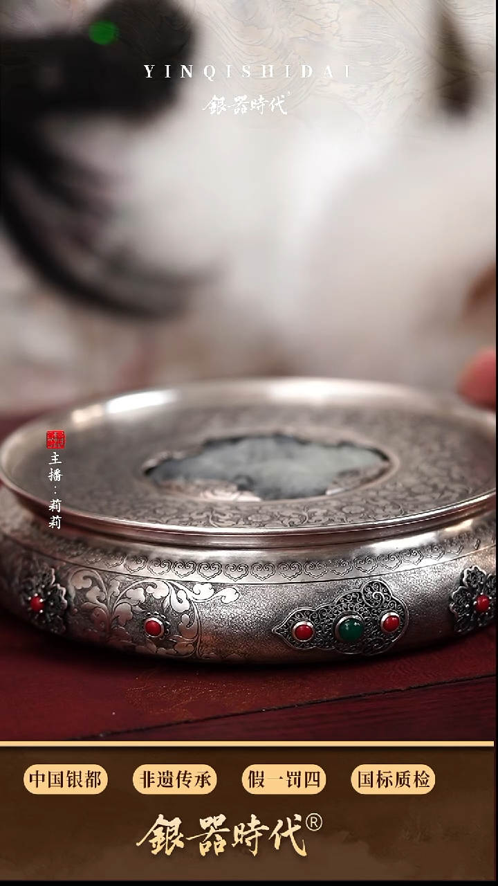 银器时代足银新品花丝壶承约480克