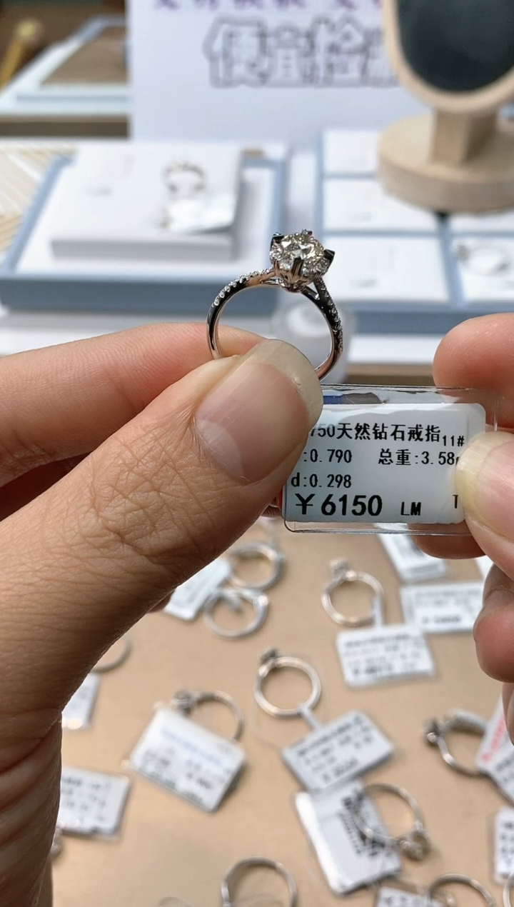 【闪购商品】钻石戒指/指环18K金镶嵌天然钻石仅此一件