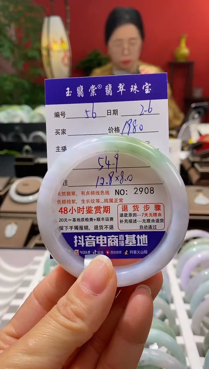 【闪购商品】翡翠手镯未镶嵌翡翠